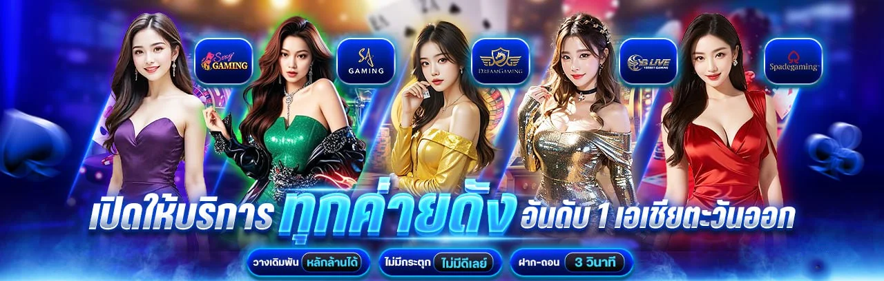 YPT168 เว็บตรงสล็อต PG คาสิโน ฝากถอนออโต้ สมัครง่าย