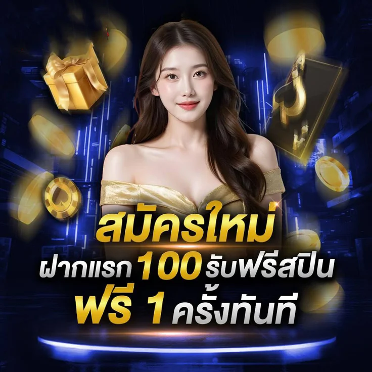 สมัครสมาชิก YPT168 เว็บตรงสล็อตและคาสิโนออนไลน์