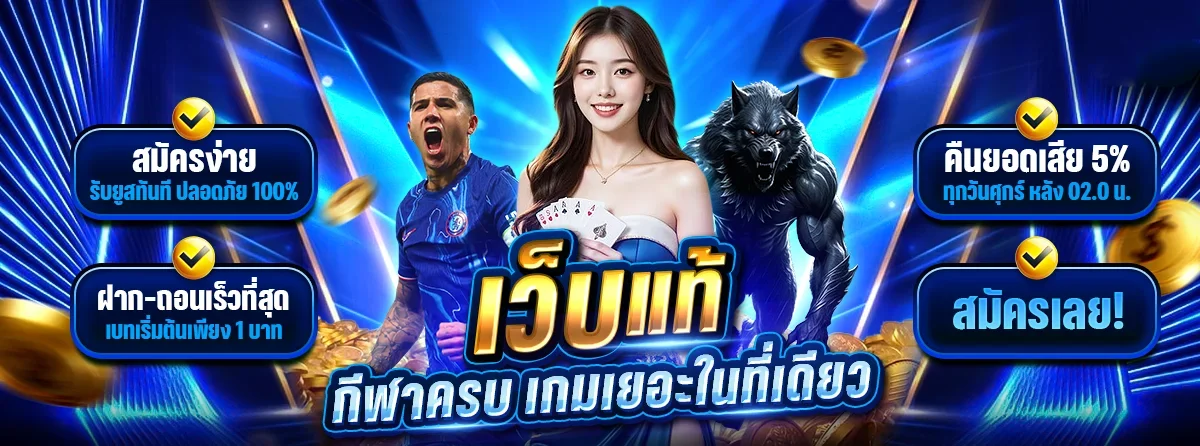 YPT168 เว็บตรงสล็อต PG คาสิโน ฝากถอนออโต้ สมัครง่าย