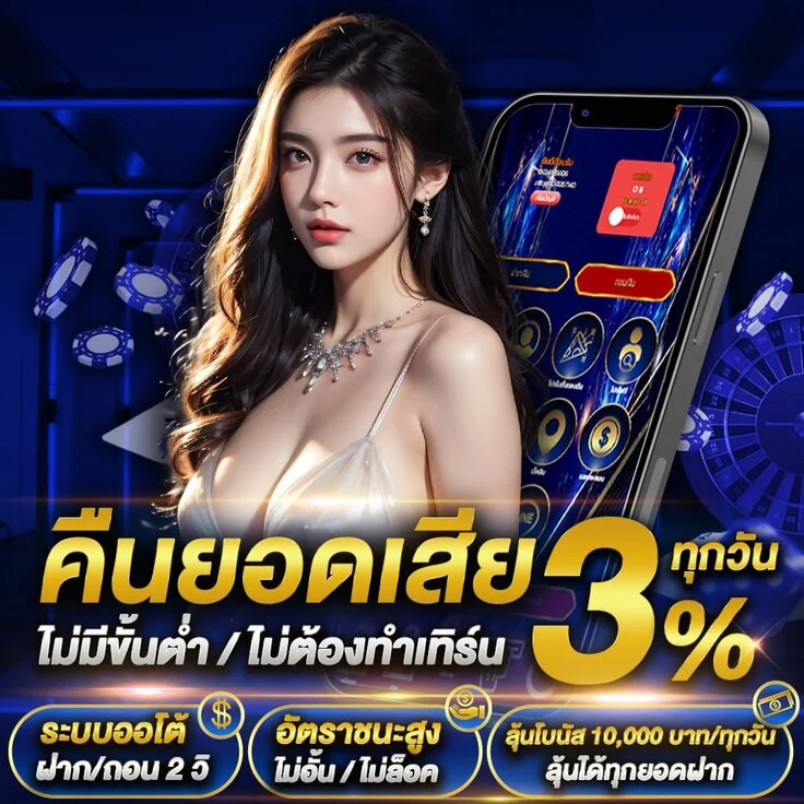 สมัครสมาชิก YPT168 เว็บตรงสล็อตและคาสิโนออนไลน์